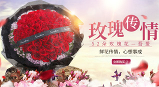 湖南永州祁阳县晒北滩瑶族乡鲜花速递